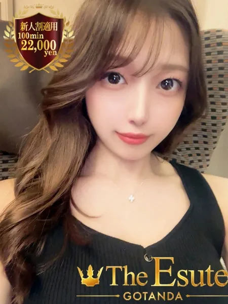 さきの写真1枚目