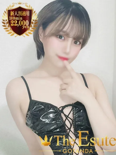 りつきの写真1枚目