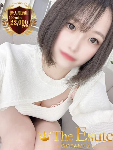 いとの写真1枚目