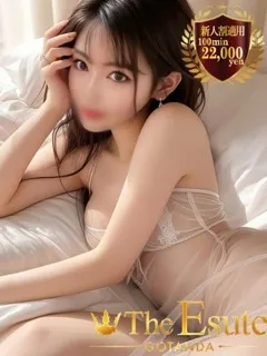 なな/25歳 - (THE ESUTE)