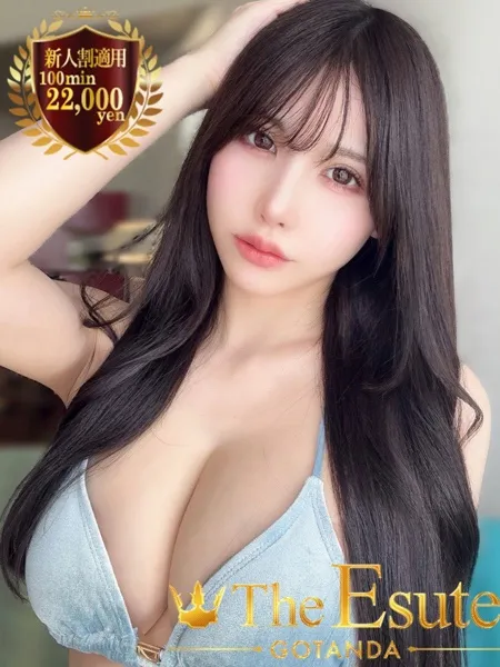 りっかの写真1枚目