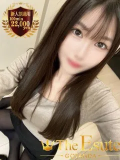 えみり/26歳 - (THE ESUTE)