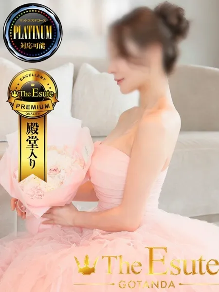 れいひの写真1枚目