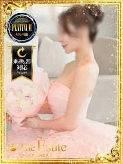 れいひ/22歳 - (THE ESUTE)