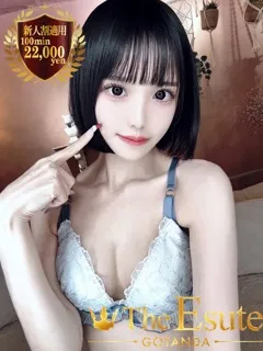 ゆの/23歳 - (THE ESUTE)