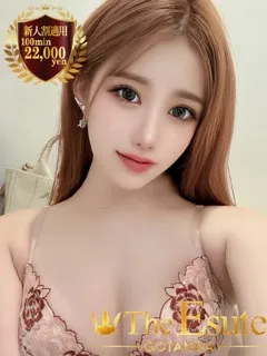 あんず/25歳 - (THE ESUTE)