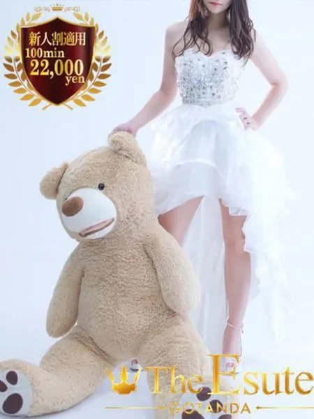 くうがの写真2枚目