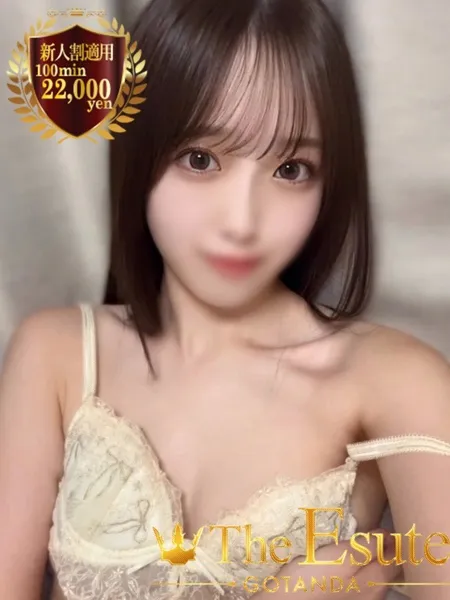 きらりの写真1枚目