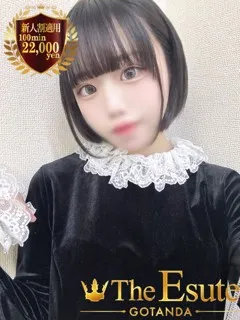 ゆみ/20歳 - (THE ESUTE)