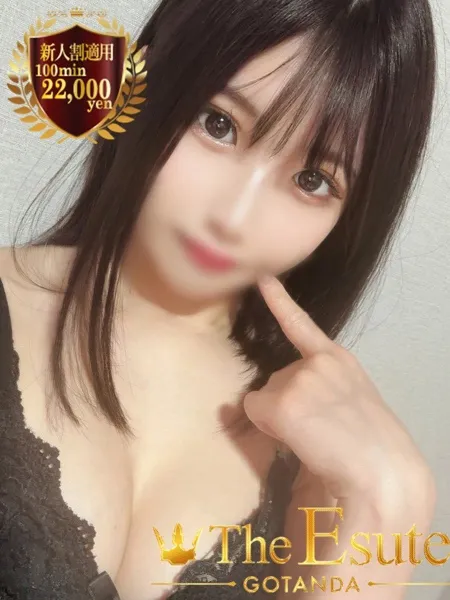 つかさの写真1枚目