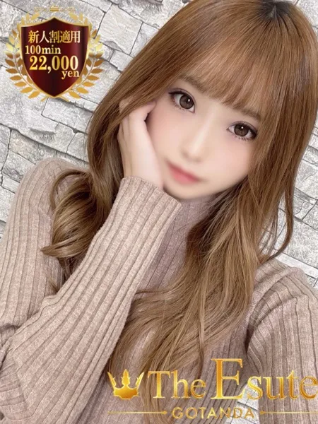 ひめの写真1枚目