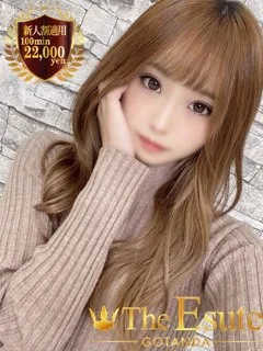 ひめ/21歳 - (THE ESUTE)