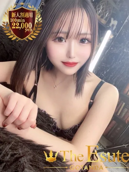 らんの写真1枚目