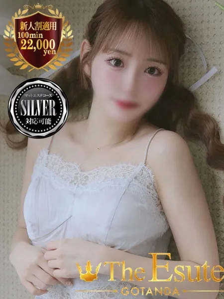 1枚目の写真