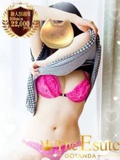 なみの紹介写真の紹介写真