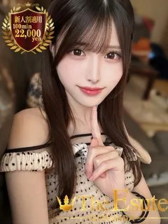 りむの紹介写真