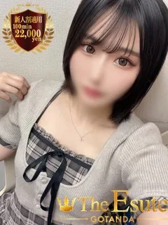このはの紹介写真