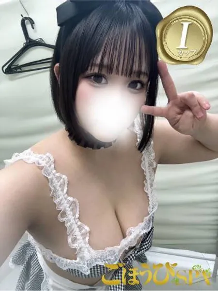 むくの写真1枚目