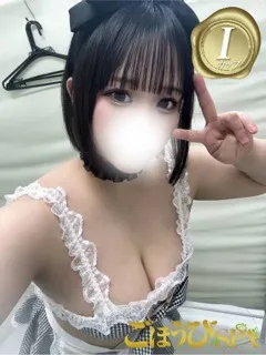 むく/22歳 - (ごほうびSPA)
