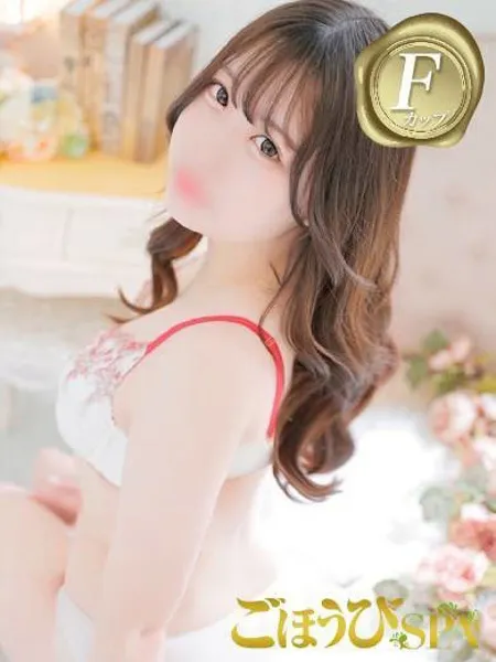 もなかの写真3枚目