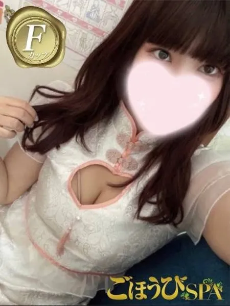 ゆずの写真2枚目