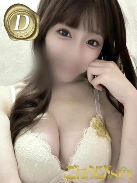 和花（わか）の写真3枚目