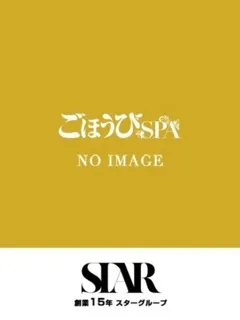 なゆの紹介写真