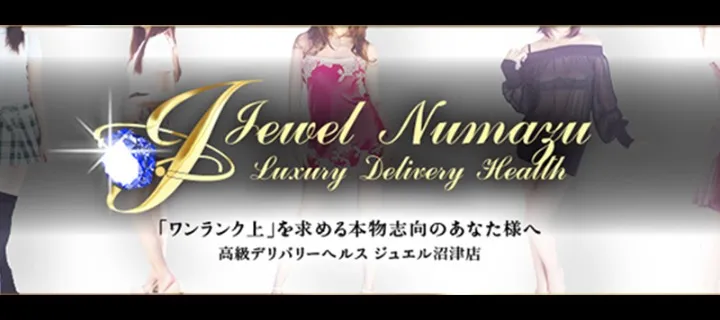 ジュエル紹介写真