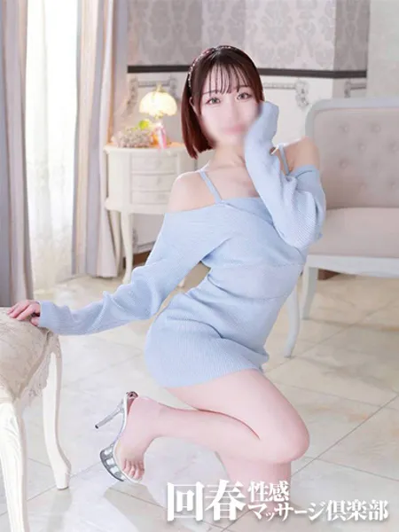 おとはの写真1枚目