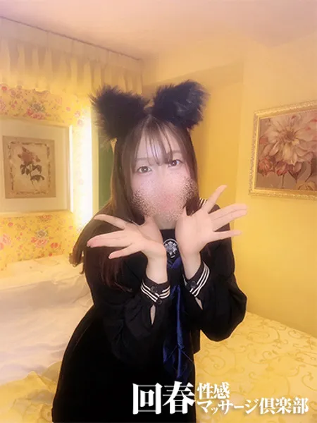 ゆうの写真3枚目