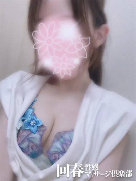 みずきの写真1枚目