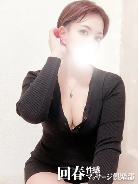 あおの写真1枚目