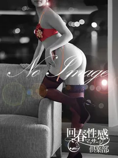 さや/35歳 - (回春性感マッサージ倶楽部)