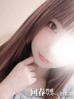 るかの紹介写真