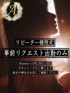 夏帆/痴女性感フェチ倶楽部のサムネイル