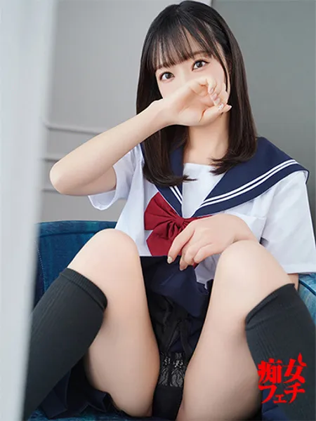 すずの写真2枚目
