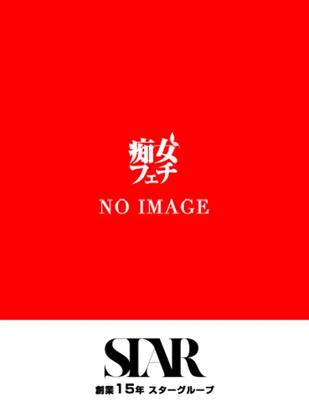 七瀬（ななせ）の写真1枚目