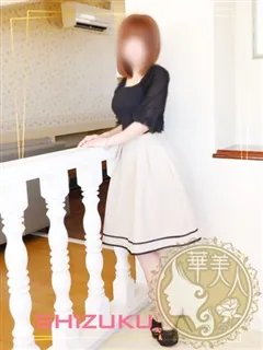 しずくの紹介写真