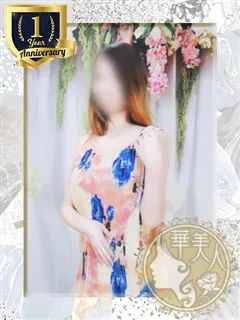 かえで/30歳 - (華美人)