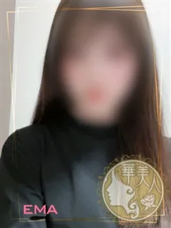 えまの紹介写真