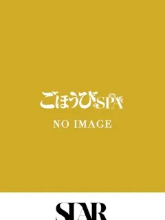 れな/ごほうびSPAのサムネイル