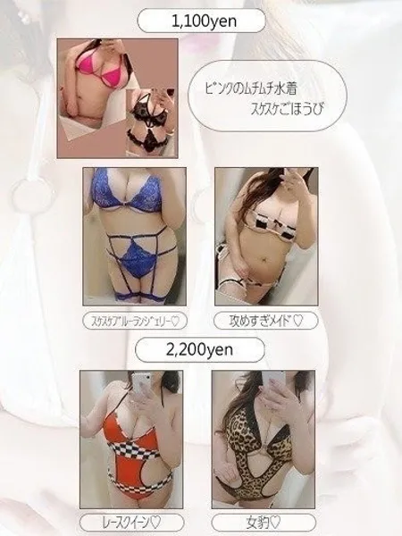 れいかの写真3枚目