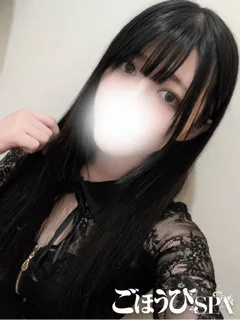 りあ/23歳 - (ごほうびSPA)