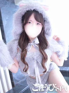 うさ/21歳 - (ごほうびSPA)
