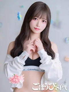 せいなの紹介写真