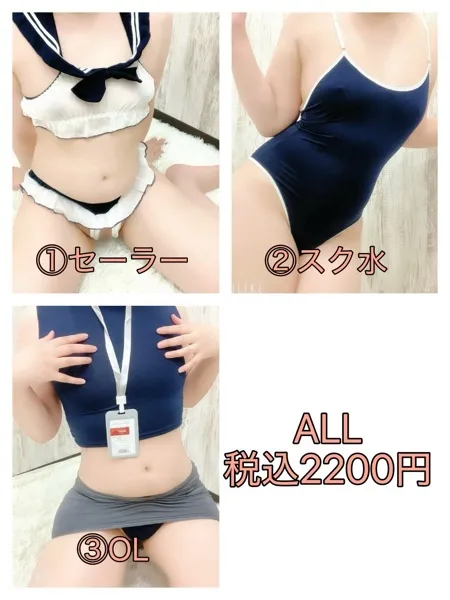 さやかの写真5枚目