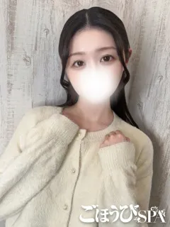 むぎ/21歳 - (ごほうびSPA)