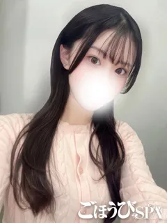 まこ/21歳 - (ごほうびSPA)