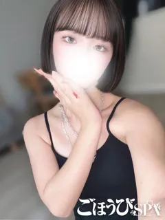 あすな/24歳 - (ごほうびSPA)