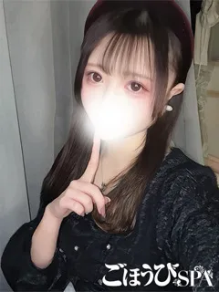 るな/23歳 - (ごほうびSPA)